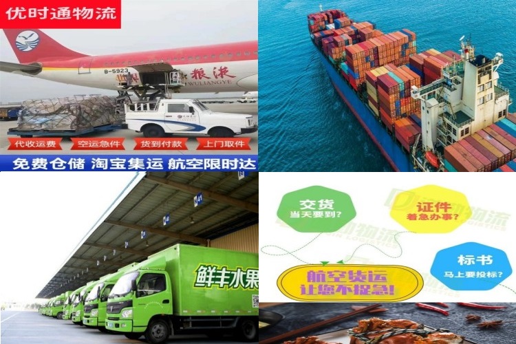 菏泽到克罗地亚航空货运公司-菏泽到克罗地亚物流专线